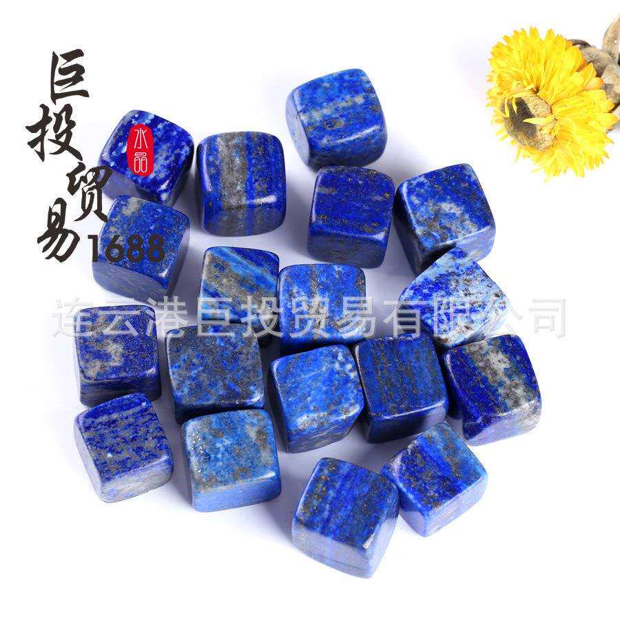 天然青金石方块摆件厂家阿富汗青金石方糖饰品跨境供货 Lapis