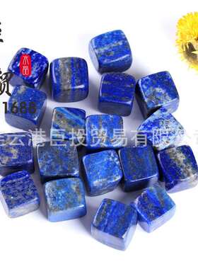天然青金石方块摆件厂家阿富汗青金石方糖饰品跨境供货 Lapis