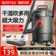 亿力吸尘器装 修美缝家用大吸力小型强力大功率干湿手持工业吸水机