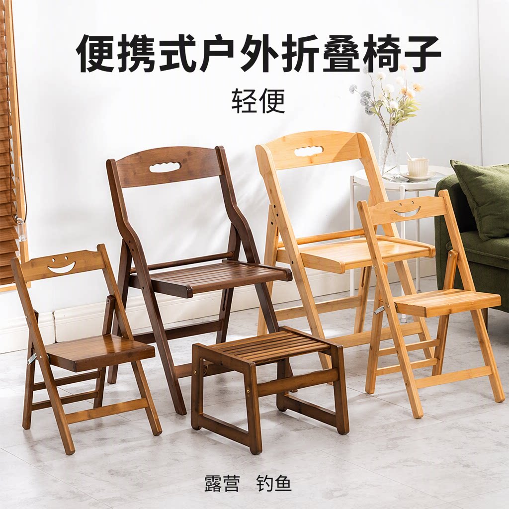 便携式户外折叠椅子露营钓鱼靠背椅阳台庭院马扎凳轻便休闲椅