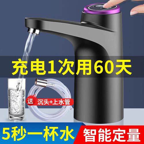 日本JSMC桶装水抽水电动抽水泵饮水机压水器自吸全自动款