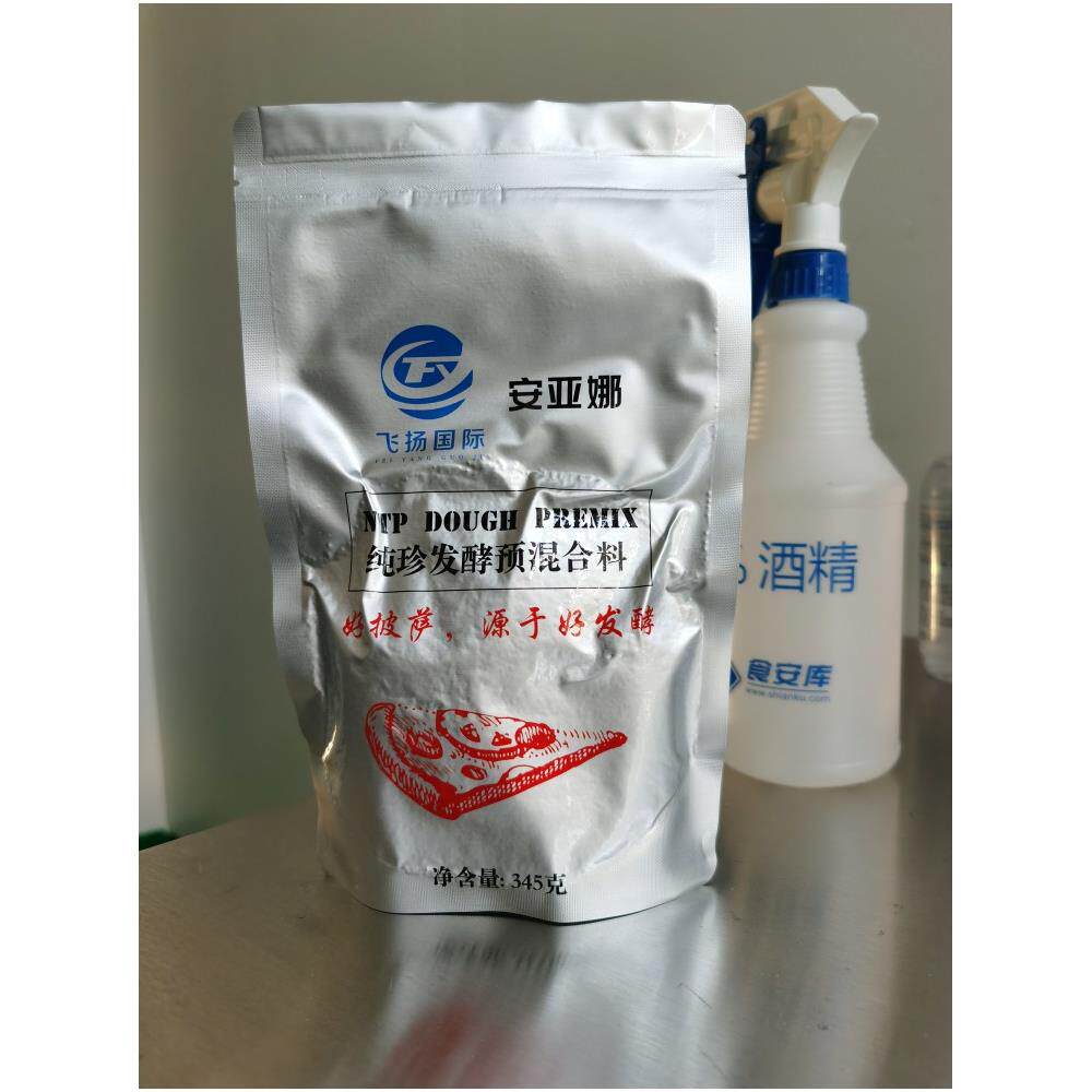 纯珍发酵预混合料345g*10袋意式披萨发酵粉薄饼披萨比萨醒发粉