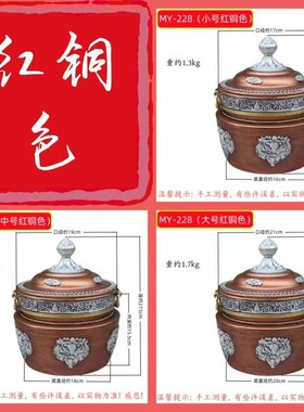 式糌格桑花合金家粑盒收纳罐藏直筒罐用摆XPW件红色仿古色可选