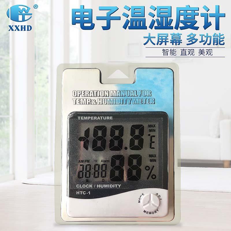 现货HTC-1电子温湿度计智能家用室内婴儿房高精准度儿童闹钟可订