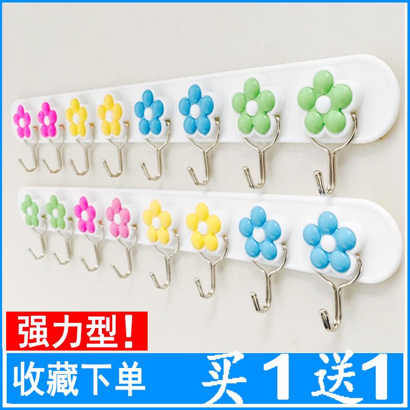 一排厨房强力粘钩壁挂衣帽钩墙壁强力创意门后可爱卫生间粘胶挂钩