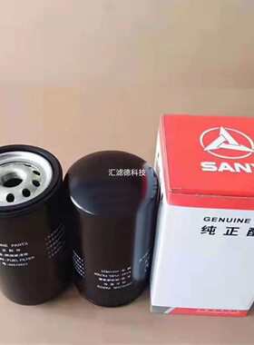 60205961 厂家供应油水分离器滤芯 60205961