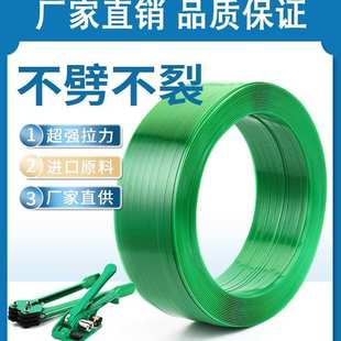 带1608打包机打包扣 透明塑钢打包带pet塑钢带捆绑带塑料捆扎包装
