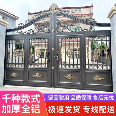 铝艺大门乡村庭院双门别墅电动入户门中式铝合金农村自建房大门