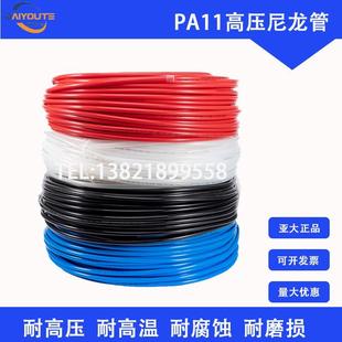 PA11亚大尼龙管高压气管耐高温高压机械油路配件管汽车油管亚大管