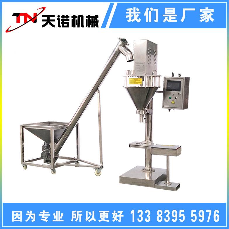 供应调味粉包装机 5胡辣汤料包装机 辣椒粉十三香包装机