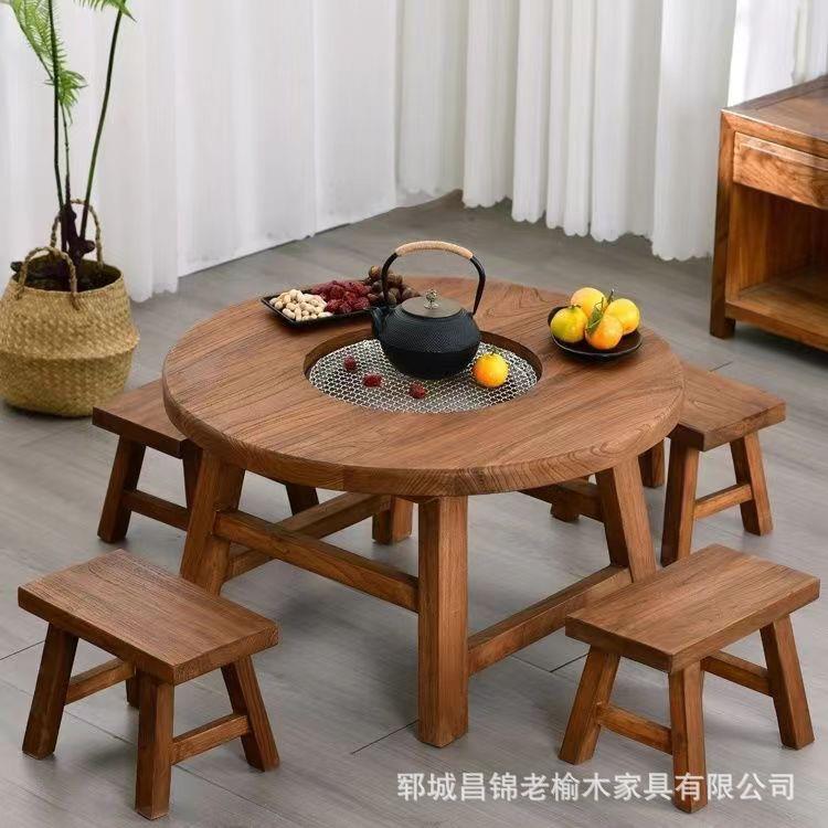 现货老榆木围炉煮茶桌开洞火锅桌户外实木炭烧火锅桌茶台围炉桌子