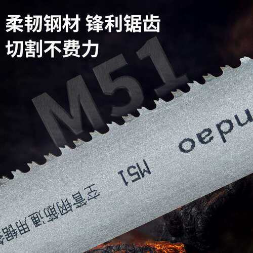 M51钨钴合金双齿4/5锯齿锯片金属切割带锯条4520双刃齿专用进口