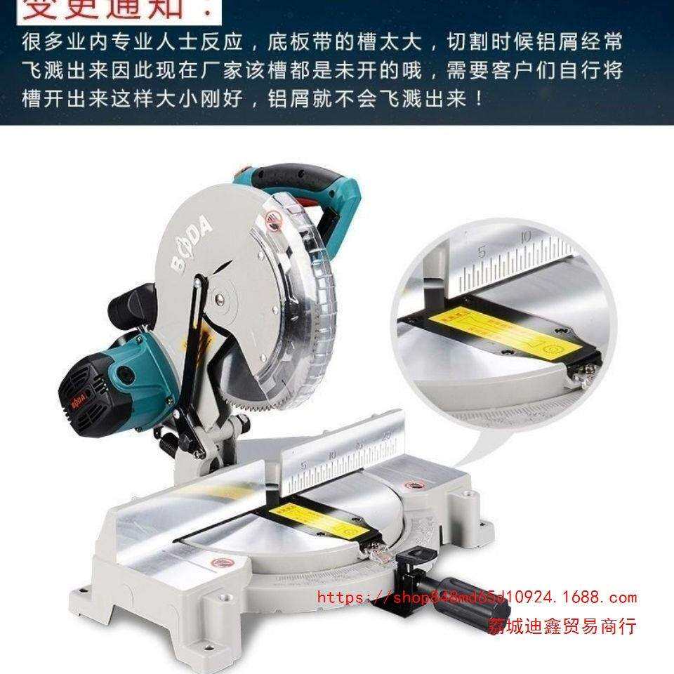 博大锯铝机10寸高精度多功能木工切割机铝合金斜切锯高精度45