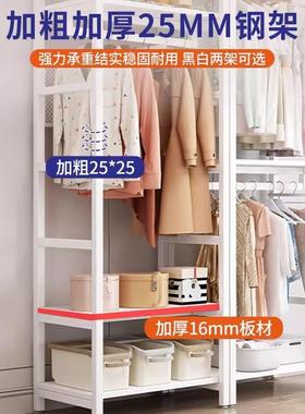步入式衣帽架子组装BCW卧室挂落衣架一体靠间墙双层金地属开放式