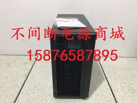 山特UPS不间断电源 SANTAK UPS 山特C6K C6K标机 稳压 三年