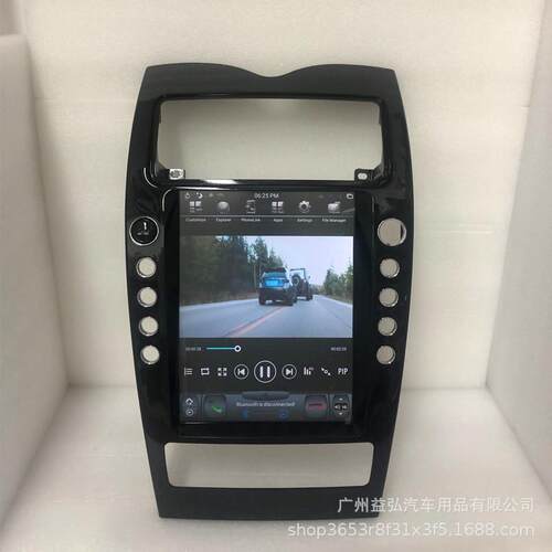 适用于04-11款玛莎拉蒂总裁12.1寸中控安卓车载智能导航仪Carplay