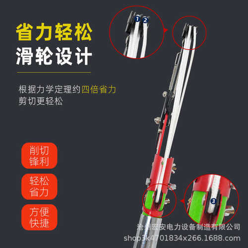 果果树树高枝修剪绝缘剪高空锯园林树枝修枝加长锯剪高枝剪摘
