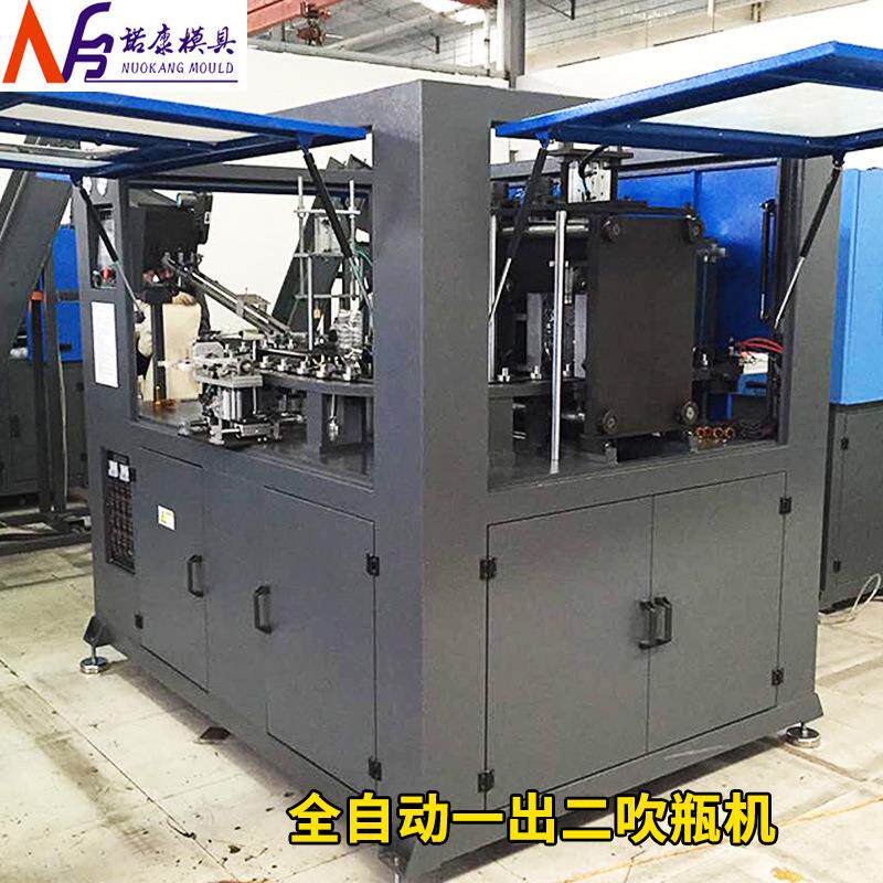 全自动一出二吹瓶机饮料瓶矿泉水吹瓶机多规格PET瓶胚 - 实物图