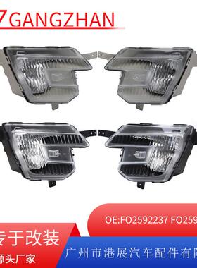 适用于16-18年福特探险者带灯泡前雾灯FO2592237防雾灯FB5Z15201G