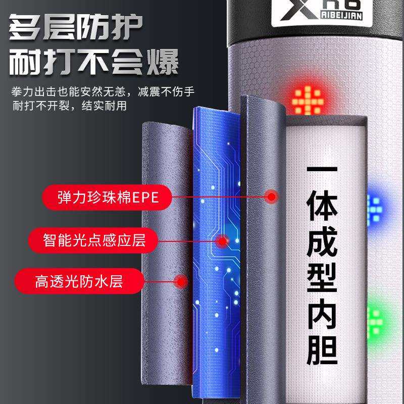 爱倍健散打立式家用不倒翁成人儿童跆拳道训练拳击柱智能拳击沙袋