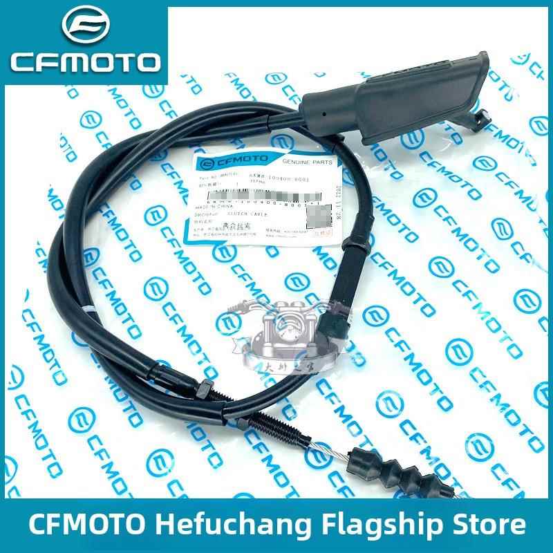 Cfmoto春风250Sr离合器线23油门线原装配件My22摩托车离合器电缆