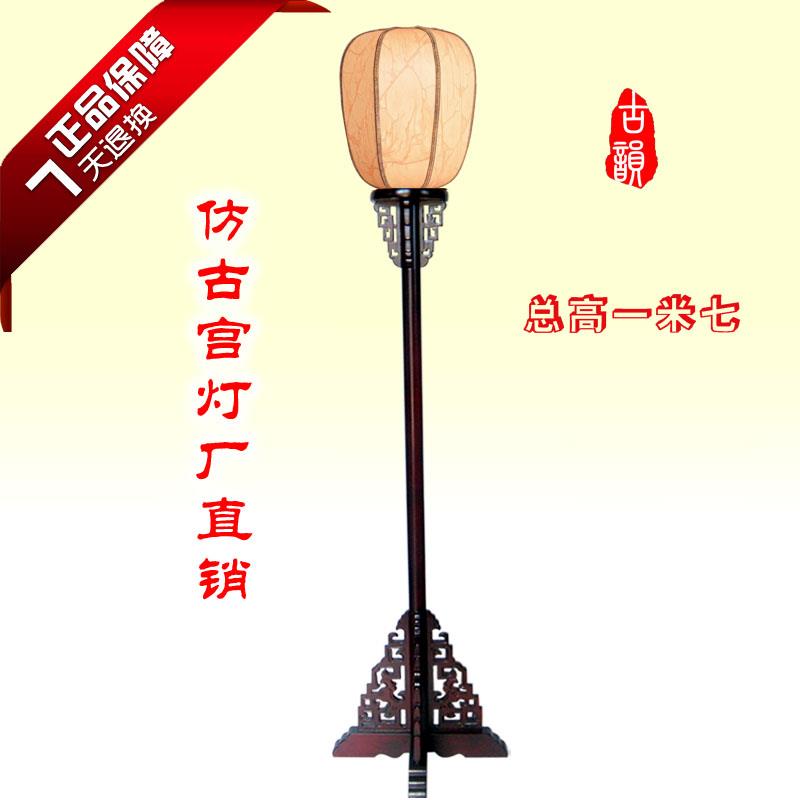高档中式落地灯仿厅古古落地灯禅意宫灯古典引实木复立式台灯客卧