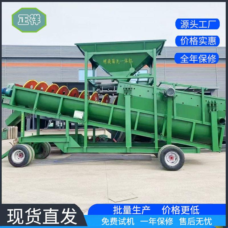 滚筒筛沙机小型全自动矿山煤渣砂石矸石筛分设备