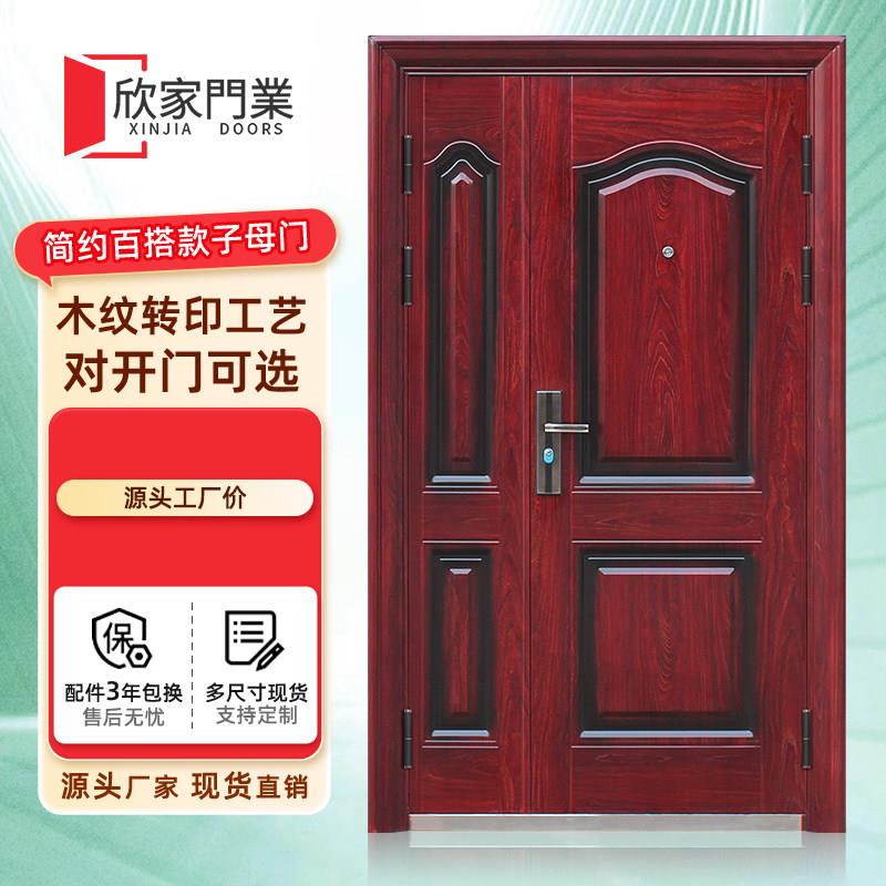 子母门防盗门家用入户门安全门室内双开关进户门庭院别墅大门钢质