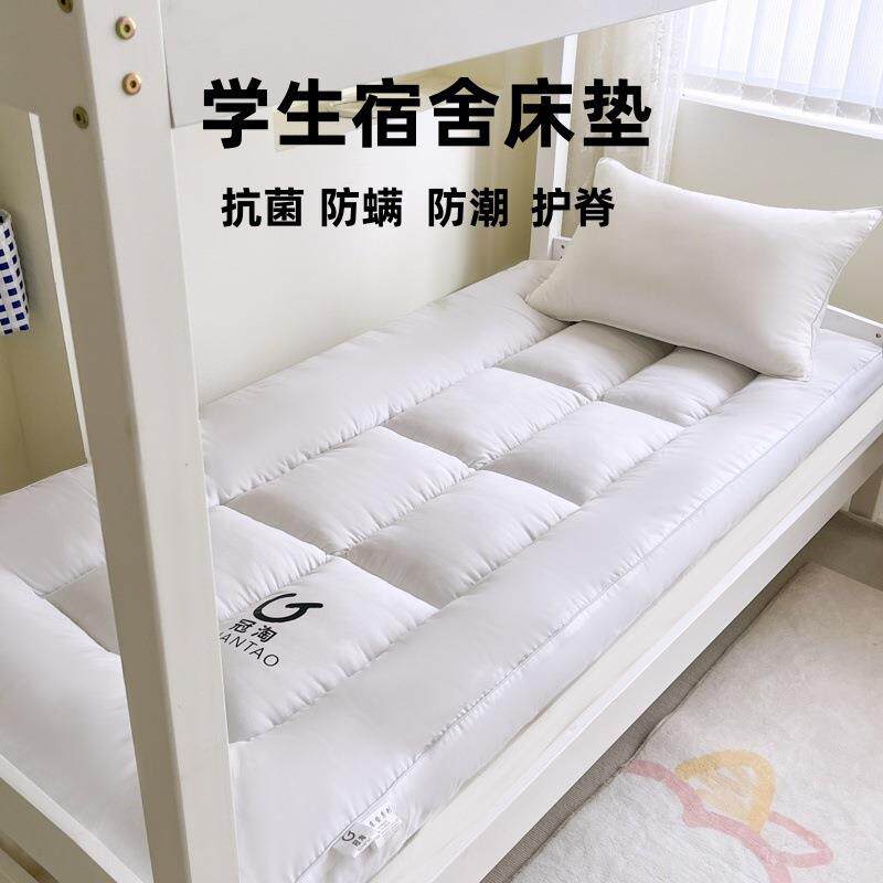 冠淘加厚生四宿舍床垫人单人学cp#63767上下铺工季垫子床褥子可折