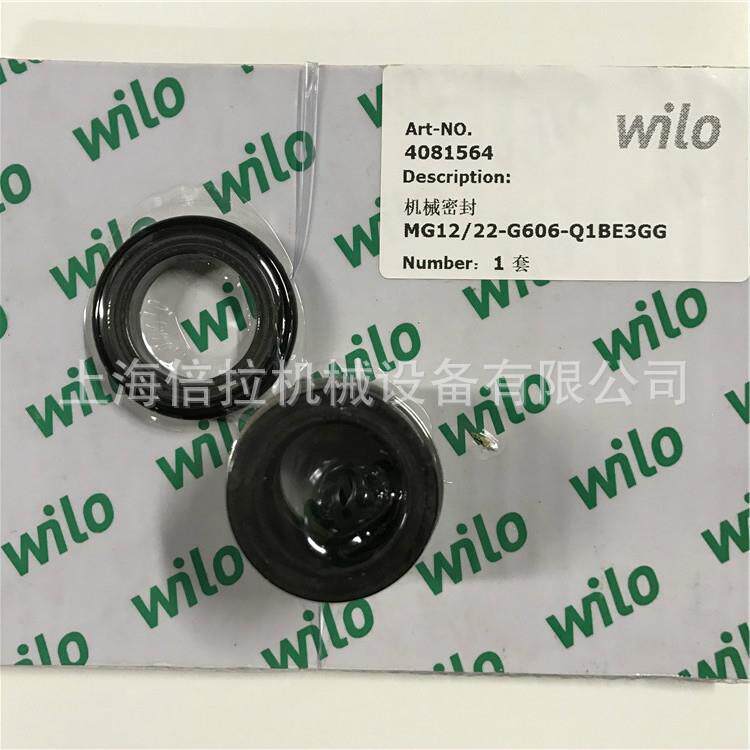 威乐管道泵维修IL250/400-90/4立式90KW灌溉增压泵机械密封节能