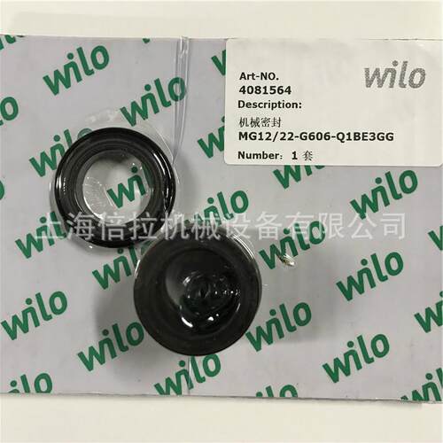 HELIX FIRST V5203高温循环泵11KW威乐替换MVI系列维修机封