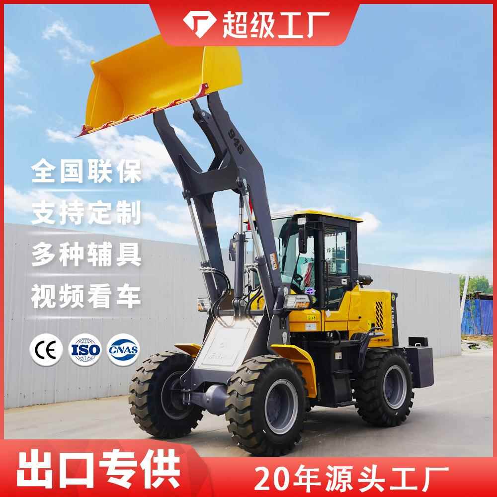 外贸小铲车多功能柴油四驱养殖农用加长臂矮小型装载机