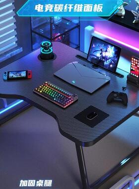 宿舍电竞风碳纤维床上学习桌书桌家用懒人支架卧室飘窗桌写字小桌