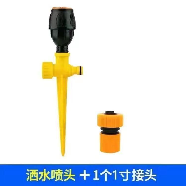 绿化喷灌喷头喷淋自动旋转洒水器360度草坪浇地喷水菜地浇水神器