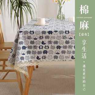 长方形客厅家用餐桌茶几布网红小清新学生书桌垫 桌布棉麻ins日式
