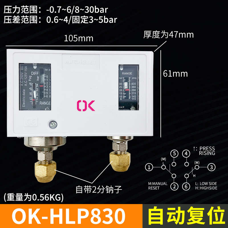 hlp110开关控制自动机组hlp830hm继电器冷库 压力控制开关复位