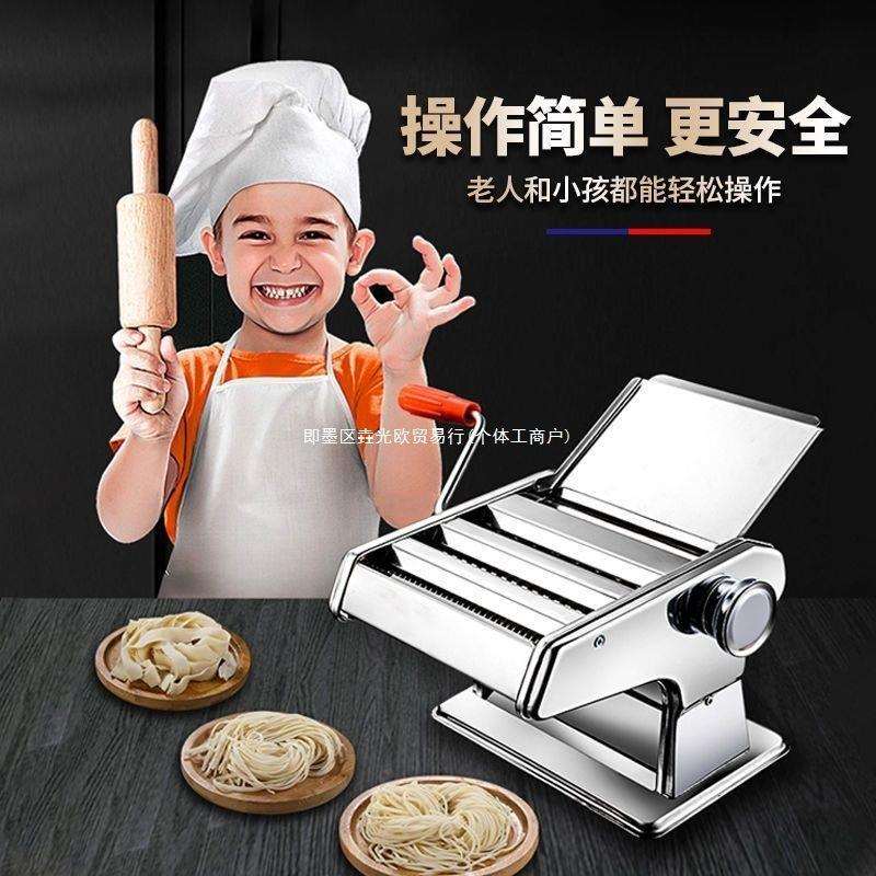 快速手动面条机家用小型老式不锈钢轧压面机多功能手摇切面条神器