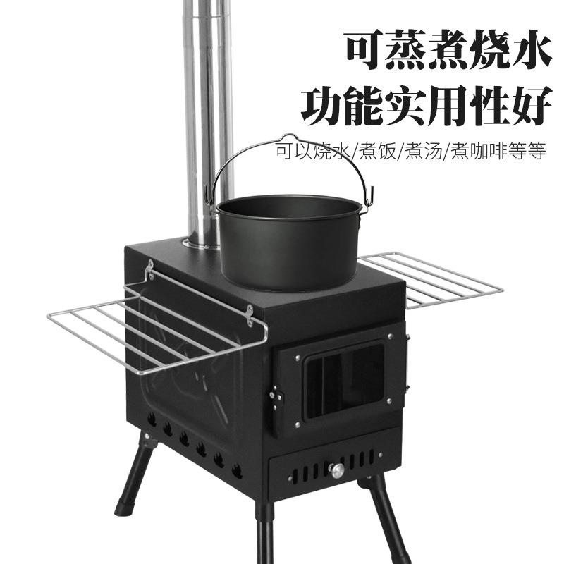新款直销二次燃烧户外炉柴火炉折叠二次燃烧帐篷取暖炉碳钢黑色露