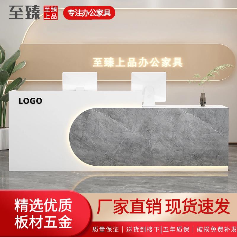 公司前台接待台简约现代美容院服装店吧台收银柜台店铺小型柜台