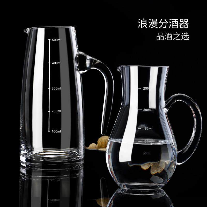 加厚玻璃白酒分酒器酒壶家用小号扎壶洋酒红酒醒酒器饭店用500ml