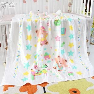 Baby bath towel,cotton gauze soft cover blanket,towell quilt