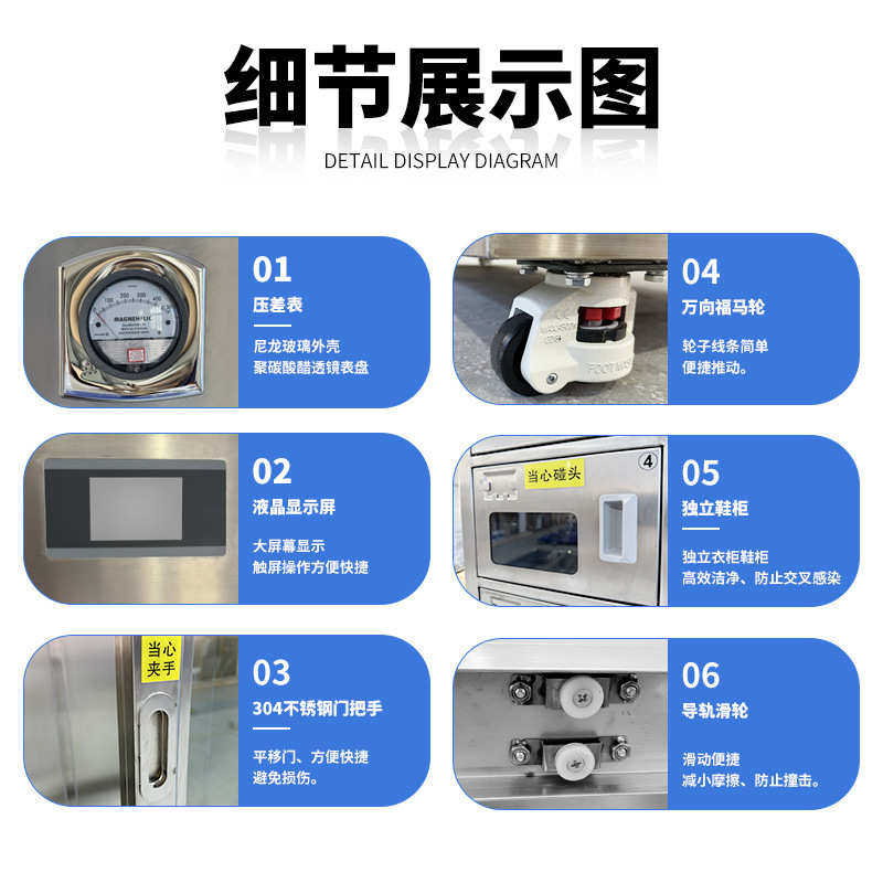 美日净化定制不锈钢洁净更衣鞋柜百级无尘车间无尘服带更衣换鞋柜,五金/工具,工业吸尘器/除尘器,淘宝优惠券,粉丝福利购,淘宝优惠卷