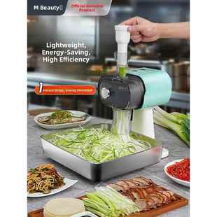 美之扣全自动切葱神器葱丝切菜机烤鸭大葱辣椒切肉电动切丝器商用