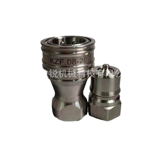 厂家直供液压快速接头KZF1寸模具水咀自锁接头304不锈钢快速接头