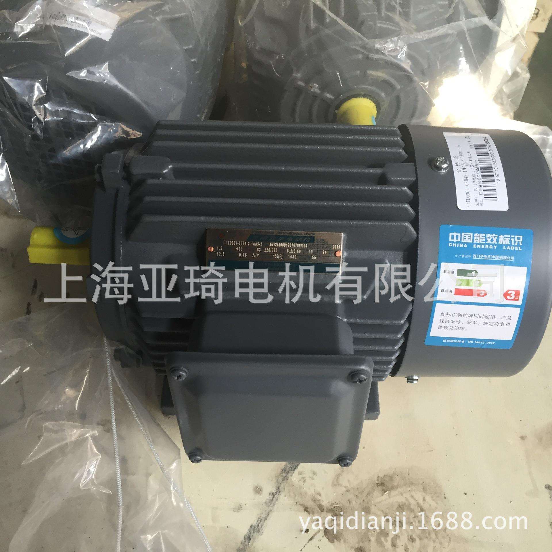 1TL0001-1AA42-1JA5-Z-3KW-B35BEIDE 贝得电动机图片