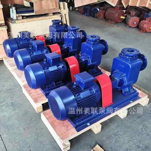 80ZX50-32清水自吸泵 不锈钢自吸泵 防爆自吸泵