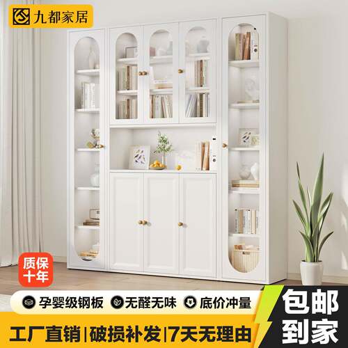 2026新款钢制书柜带门铁艺带玻璃门防尘客厅书房靠墙收纳柜