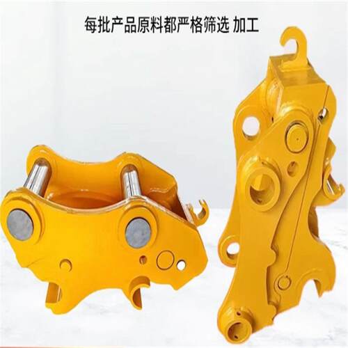 掘机换连接快速连接ZGX器快换接头挖快接挖机配件挖机属具转快换