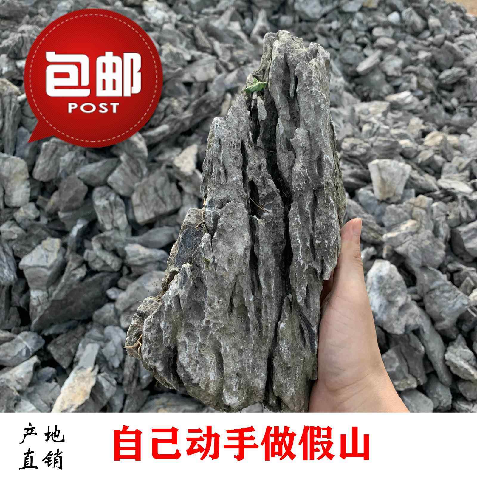 假山石头天然原石鱼池流水喷泉英石庭院园林盆景鱼缸青龙石造景石