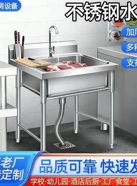 不锈钢水池商用水槽不锈钢学校水池家用商用洗碗洗菜洗手盆